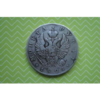 Рубль 1825 г. ПД
