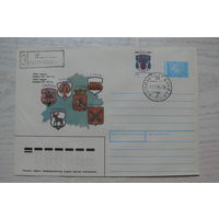 1991, 1992, ХМК, Беларусь; Гербы городов Беларуси (штампы, марка "Герб Минска").