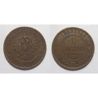 1 копейка 1869 ЕМ   с рубля