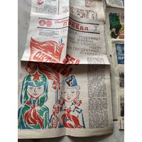 Пионерская правда.1972г.цена за все.