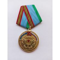 95 лет ВДВ.