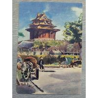 1955. Климашин. Дорога на Советскую выставку. Пекин