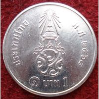 406:  1 бат 2021 Тайланд