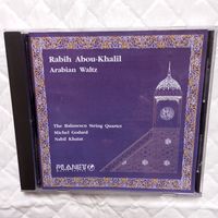 CD - Rabih Abou-Khalil - Arabian Waltz - M & A Group - пр-во Россия