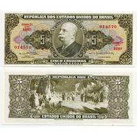 Бразилия. 5 крузейро (образца 1964 года, P176d, UNC)