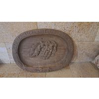 Резное блюдо для хлеба. Авторское.