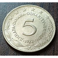 Югославия 5 динаров, 1972    ( 1-11-6 )