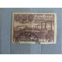 Продажа коллекции с 1 рубля! Почтовые марки СССР РЕДКОСТЬ.