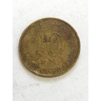 Гонконг 10 центов 1995