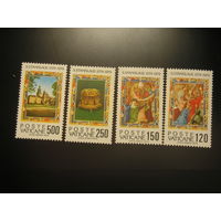 Ватикан 1979, Св. Станислав