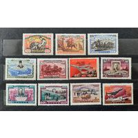 СССР 1958г. Серия из 11 марок. 100 лет русской почтовой марке. **