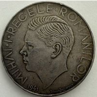 500 Лей 1941 года. Румыния. "Воссоединение Бессарабии". Отличное состояние!!!