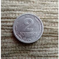 Werty71 Украина 2 копейки 1993