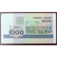 1000 рублей 1998 года, серия КВ - UNC