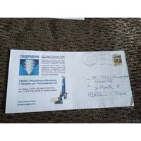 ХМК П\П СВIДРАВIНА