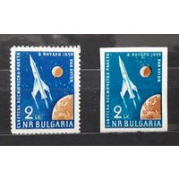 Болгария 1959г. Запуск лунного космического корабля " Луна 1". Серия 2 марки.**.Редкие.