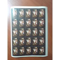 СССР 1977 ЖИВОПИСЬ