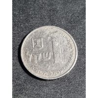 Израиль 1 шекель 1981