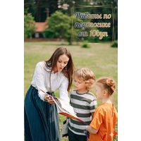 Контрольная диплом курсовая реферат эссе педагогика отчет по практике психология