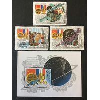 Совместный полет с Францией. СССР,1982, серия 3 марки+блок