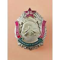 Служба противопожарной защиты Вооружённых сил