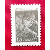 СССР. Стандарт. ( 1 марка ) 1948 года. 7-10.