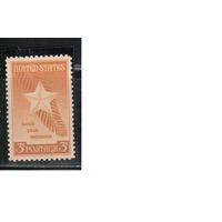 США-1948, (Мих.582),  ** , Война, Звезда Материнства (одиночка)