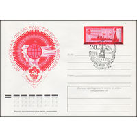 Художественный маркированный конверт СССР со спецгашением N 12369 (16.09.1977) Всесоюзная филателистическая выставка  60 лет Великого Октября  1977