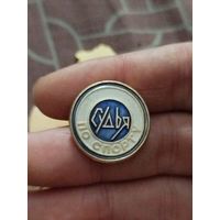 Судья по спорту