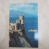 Открытка. Крым. Ялта. Ласточкино гнездо. Фото Якименко. 1976 год.