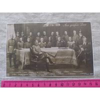 Германские солдаты 1914-1918г. Копии с оригинальных фото. Для пано с экспонатами, гаража, домашнего музея. С Рубля/шт.