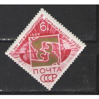 Марки СССР. 1969г.  50 лет Международной организации труда