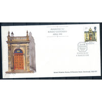 Великобритания - 1990г. - филателистическое бюро, архитектура - 1 конверт с гашением первого дня (FDC) - . #3-GB-97-CP-22