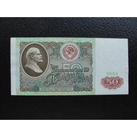 Продажа коллекции с 1 рубля! Билет гос. банка СССР 1991г.