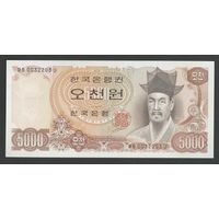 Южная Корея 5000 вон 1977 года. Тип P-45. Состояние UNC