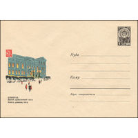 Художественный маркированный конверт СССР  N 4058 (24.12.1965) Целиноград. Краевой драматический театр
