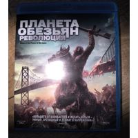 Планета обезьян Революция