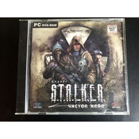 STALKER - "Чистое Небо" (Лицензия)