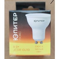 Лампочка-JCDR, GU-10 MR16. 220v.