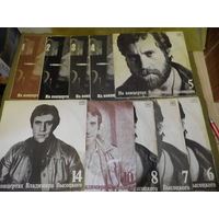 Винил На концертах Владимира Высоцкого 10 альбомов(1,2,3,4,5,6,7,8,10,14).С рубля.