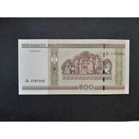 500 рублей 2000 года. Беларусь. Серия Гб. UNC