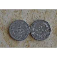 Болгария 5 стотинок 1912 и 1913