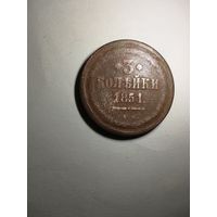 Российская монета