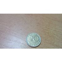 20 стотинок 1999 года Болгарии 2