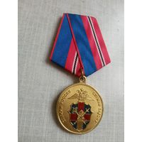 Медаль. Служба тыла МВД России.