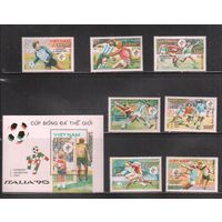 Вьетнам -1990,(Мих.2264-22708,Бл.85)  **  , Спорт, Футбол, ЧМ-1990, Надп.(полная серия),