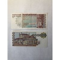 Украина 200 000 карбованцев 1994г.
