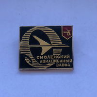 Смоленский авиационный завод