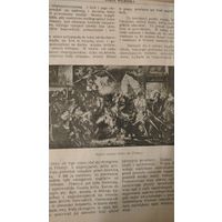 Самовывоз!!! RRR!!! Закрыта царскими властями в 1909 г. Еженедельная 16-стр. газета польской национальной демократии  "Zorza wilenska" (Заря Вильна) N 19 7 мая 1909 г. Почтой не высылаю.