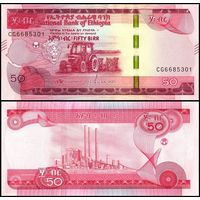 Эфиопия 50 бырр образца 2020 года UNC pw56 серия CZ